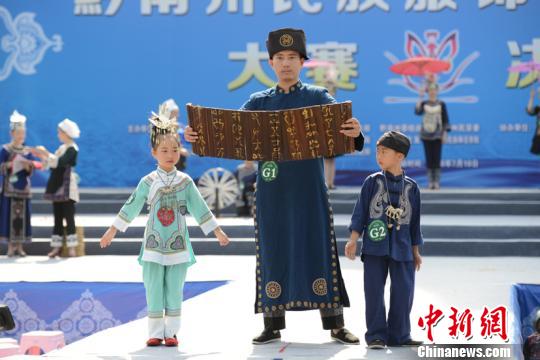 图为原生态组服饰展示。冯小东 摄 此次决赛共分为原生态组、创意设计组进行比赛。活动现场,原生态组展示出当地布依族、水族、苗族等民族的服饰,从精巧的银饰,到细致的刺绣,再到古朴的染布,每一套服饰,都是一道民族文化大餐。而创意设计组的服饰展示,也成为了在场摄影师相机里的焦点。民族与时尚碰撞出来的动感,让人陶醉其中。