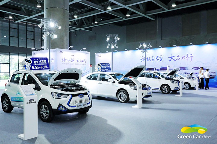 引领未来出行新风潮 2018广州新能源智能车展