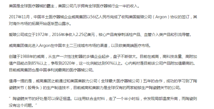 德国跟随美国以国家安全为由拒绝高端机床卖