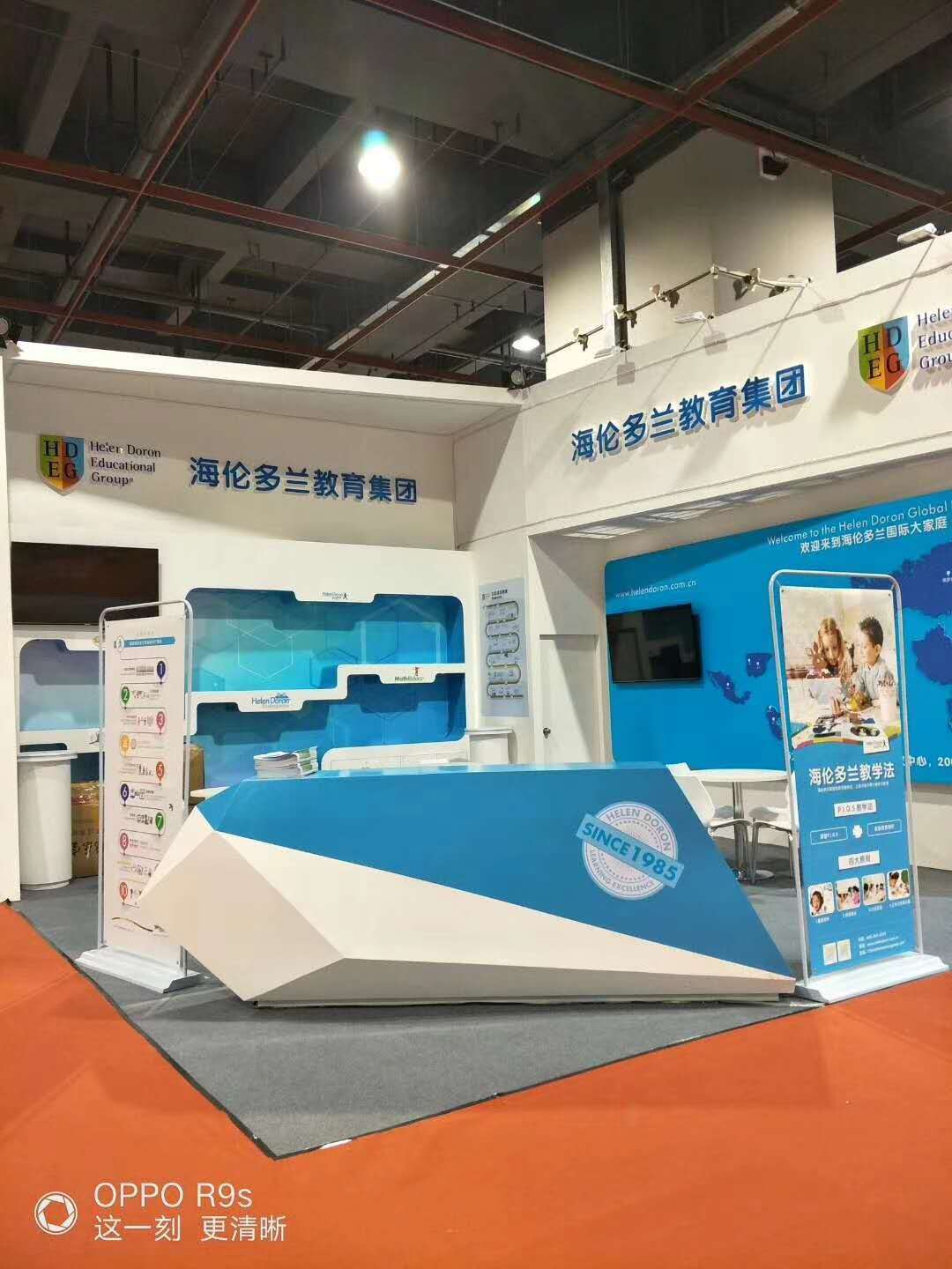 2019广州国际幼教用品及装备展览会