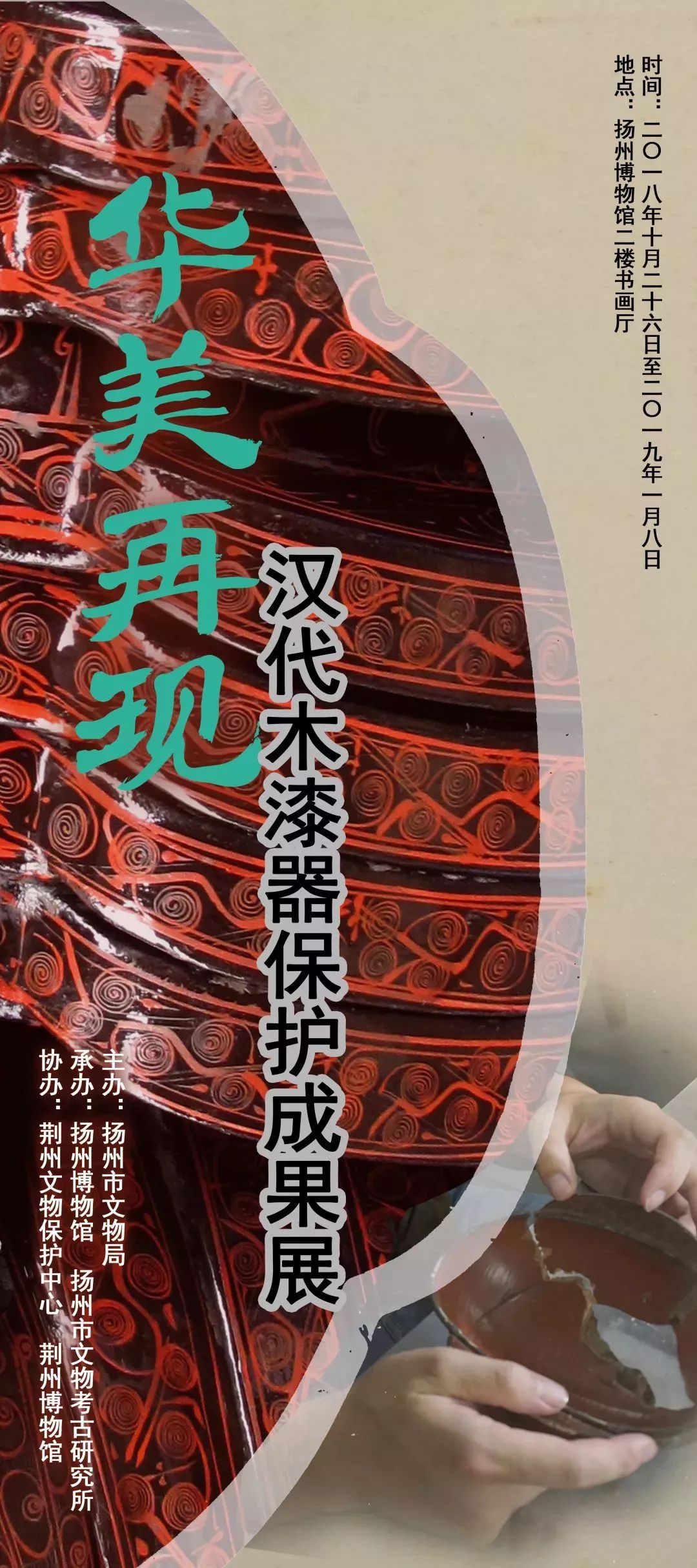 【江浙沪】12月份有什么好看的展览?(第4期)