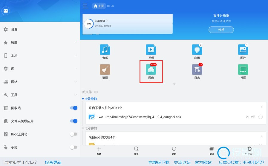 最近115网盘播放视频很卡_百度网盘播放视频卡_百度云盘播放原画卡