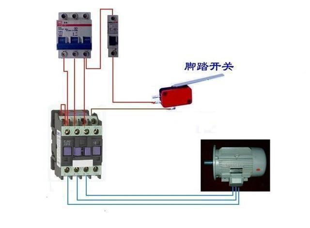 电工知识:脚踏开关的使用方法及接触器该如何控制电机